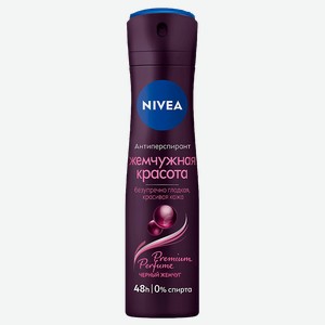 Дезодорант-антиперспирант NIVEA® Жемчужная красота женский, спрей, 150мл