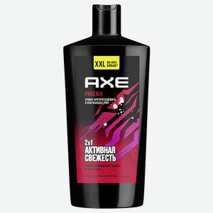 Гель для душа AXE® Phoenix 2в1 Активная свежесть, 610мл