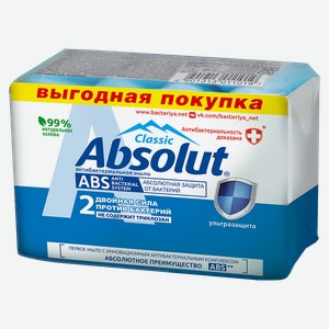 Мыло АБСОЛЮТ туалетное антибактериальное Ультразащита, 4x75г