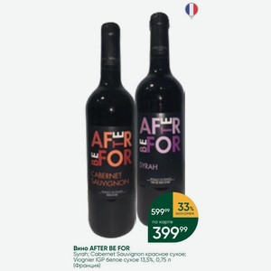 Вино AFTER BE FOR Syrah; Cabernet Sauvignon красное сухое; Viognier IGP белое сухое 13,5%, 0,75 л (Франция)