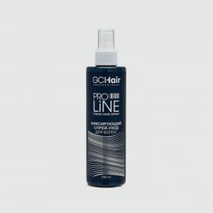 Фиксирующий спрей-уход для волос GC HAIR PROFESSIONAL Fixing Spray-hair Care 250 мл