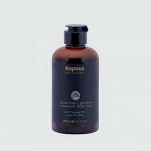 Шампунь для волос беcсульфатный с дёгтем KAPOUS Sulfate-free Hair Shampoo With Tar 300 мл
