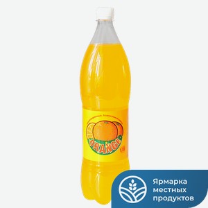 ORANGE Напиток Апельсин сил/газ 1,5л пл/бут(Поречье):6