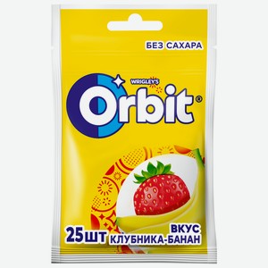 Жевательная резинка Orbit Клубника-банан без сахара 34 г