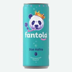 Газированный напиток Fanta Blue malina сильногазированный 0,33 л