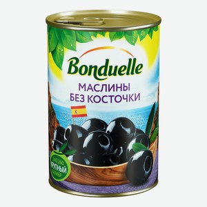 Маслины Bonduelle черные без косточки 300 г