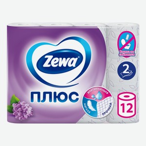 Туалетная бумага Zewa сирень двухслойная 12 рулонов