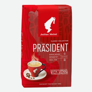 Кофе Julius Meinl Президент в зернах 500 г