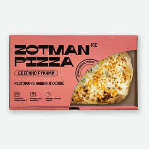 Пицца Zotman Четыре сыра замороженная 290 г