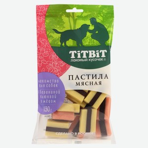 Лакомство для собак TiTBiT Пастила мясная с бараниной, клюквой и медом, 130 г