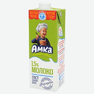 Молоко «Амка» ультрапастеризованное 1,5% БЗМЖ, 975 мл