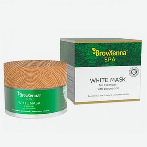 BROWXENNA Белая маска для бровей с кокосовым маслом