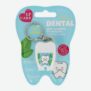 LP CARE Нить зубная DENTAL Mint