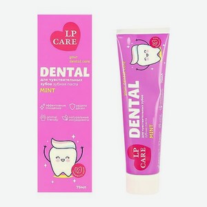 LP CARE Паста зубная DENTAL для чувствительных зубов MINT