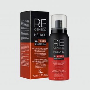 Эссенция для роста волос регенерирующая с кофеином HELIA-D Regenero Regenerating Essence Against Hair Loss With Caffeine 75 мл