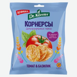 Чипсы цельнозерновые кукурузно-рисовые Dr.Korner с томатом и базиликом 50г