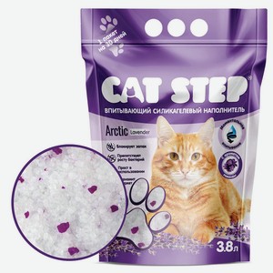 Наполнитель д/кошачьего туалета Cat Step силикагелевый впитывающий Лаванда 3,8л