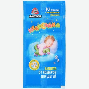 Пластины от комаров для детей Раптор Некусайка с экстрактом ромашки 10 шт.