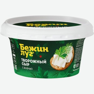Сыр творожный Бежин луг сливочный чеснок-петрушка-укроп, 66%, 150 г