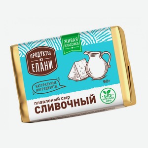 Сыр плавленый Продукты из Елани Сливочный, 90 г, фольга