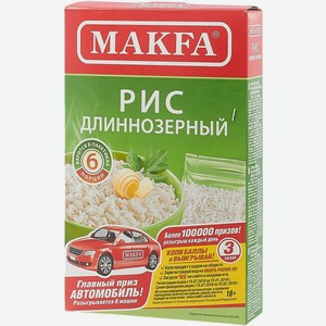 Рис Makfa шлифованный длиннозерный в пакетиках для варки, 6 шт., 400 г