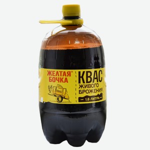 Квас Желтая бочка 1.6 л, пластиковая бутылка