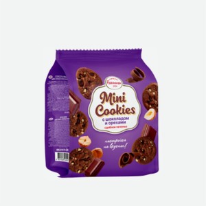 Печенье МИНИ КУКИС шоколад/орех 200г