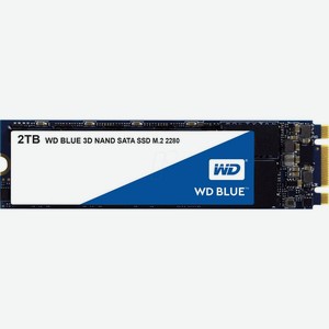 Твердотельный накопитель(SSD) SSD накопитель WD Blue WDS200T2B0B 2Tb Western Digital