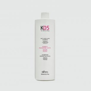 Шампунь для профилактики выпадения волос KAARAL K05 Anti Hair Loss Shampoo 1000 мл