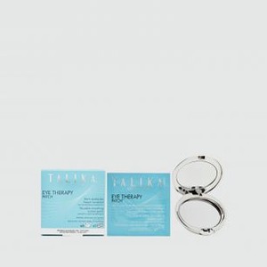Патчи для кожи вокруг глаз ( 6 пар) + кейс TALIKA Eye Therapy Patch 12 шт