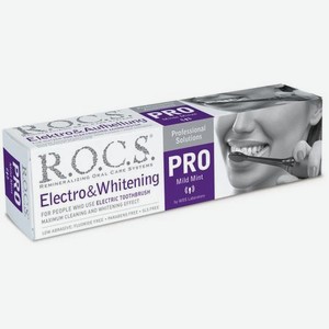 Зубная паста R.O.C.S. Pro Electro & Whitening Mild Mint 135 гр