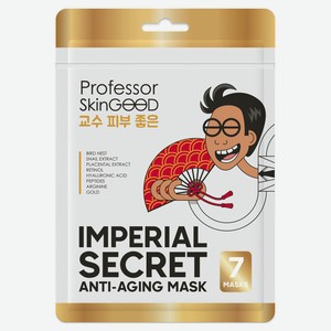 Маски для лица Professor SkinGOOD Императорский уход Anti-Aging омолаживающие