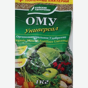 Удобрение универсальное «Буйские удобрения» ОМУ, 1 кг