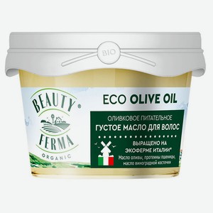Густое масло для волос Beauty Ferma Оливковое питательное, 100 мл