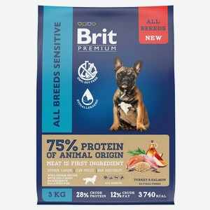 Корм для взрослых собак Brit с чувствительным пищеварением с индейкой и лососем, 3 кг