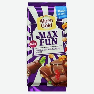 Шоколад Alpen Gold Max Fun карамель-мармелад-печенье 150г
