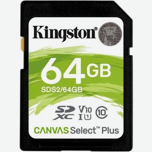 Карта памяти SDXC UHS-I Kingston Canvas Select Plus 64 ГБ, 100 МБ/с, Class 10, SDS2/64GB, 1 шт., переходник без адаптера