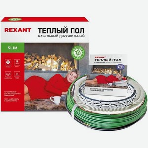 Кабель нагревательный Rexant Slim 8.5м2 84м 1000Вт зеленый (51-0506-3)
