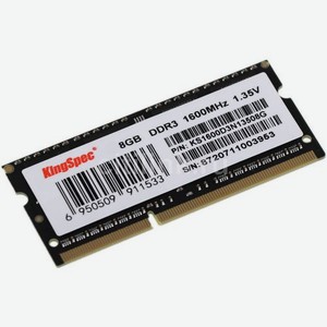 Оперативная память KINGSPEC KS1600D3N13508G DDR3L - 8ГБ 1600, SO-DIMM, Ret