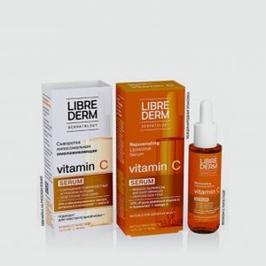 Сыворотка липосомальная омолаживающая LIBREDERM Vitamin C 40 мл