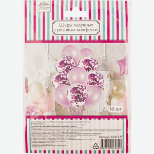 Шар воздушный Фиоленто розовое конфетти Оверсиз компани п/у, 10 шт