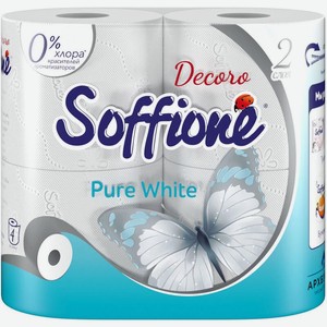 Бумага туалетная SOFFIONE Pure White белая 2сл 4шт/уп