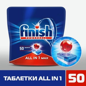 Таблетки для посудомоечных машин FINISH All in 1 Shine&Protect, 50 шт.