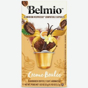 Кофе в капсулах Belmio Madame Creme Brulee