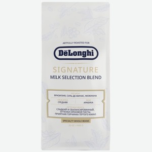 Кофе в зернах DeLonghi Milk 1кг