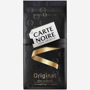 Кофе молотый Carte Noire Original 230 г.