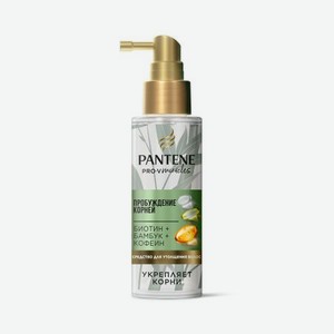 Средство Pantene Pro-V Miracles Пробуждение корней с биотином, бамбуком и кофеином для утолщения волос, 100 мл