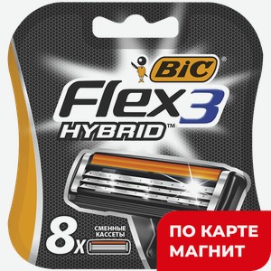 BIC Flex 3 Hybrid Картриджи для бритвы 8шт(Societe BIC):2/24