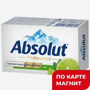 ABSOLUT Professional Крем/мыло тверд/антибак/лайм 90г:6/24