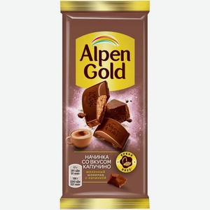 Шоколад молочный ALPEN GOLD с начинкой со вкусом капучино